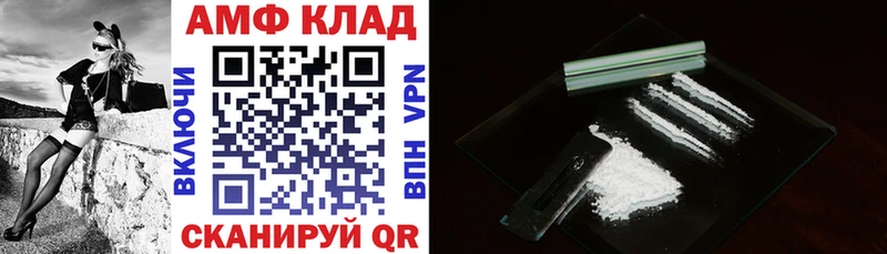 Amphetamine VHQ  купить закладку  Бронницы 