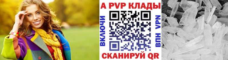 ссылка на мегу зеркало  Бронницы  APVP СК 