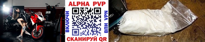 APVP VHQ Бронницы