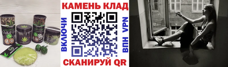 кракен рабочий сайт  Бронницы  Cannafood марихуана  где продают  