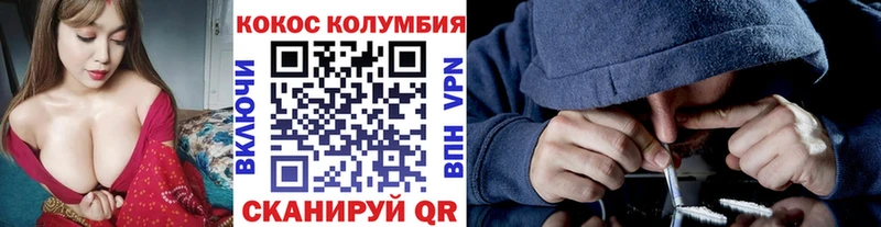 как найти   Бронницы  Кокаин Эквадор 
