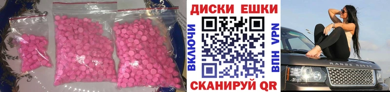 блэк спрут онион  Бронницы  Ecstasy 300 mg 