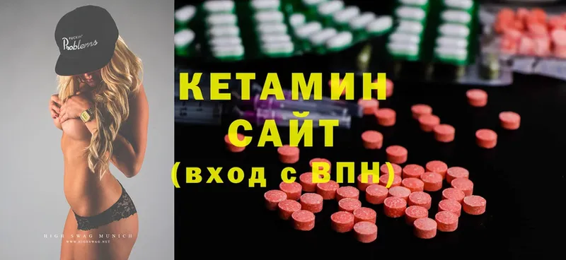 КЕТАМИН ketamine  OMG онион  Бронницы 