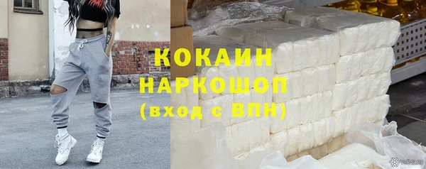 круглые Богородск