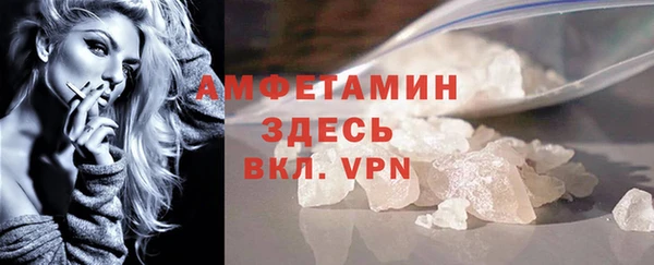 соль ск Богородицк