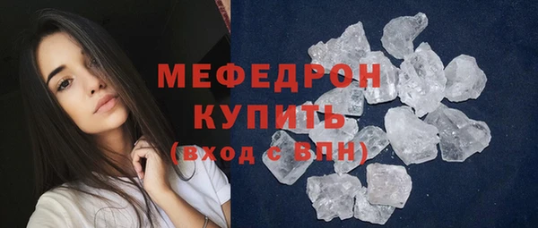 круглые Богородск