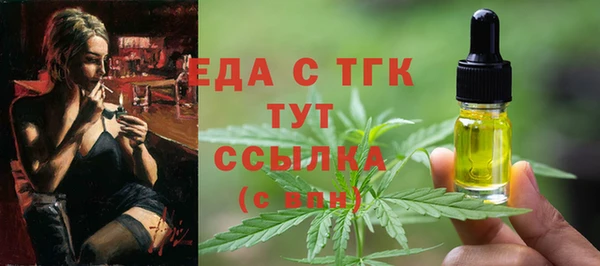 MDMA Анжеро-Судженск