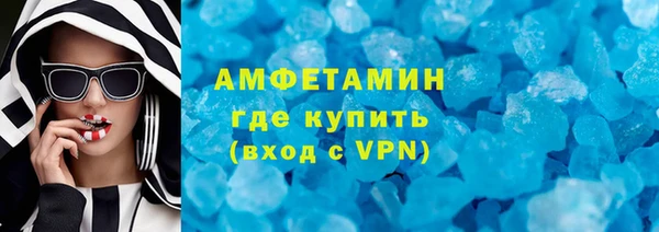 соль ск Богородицк