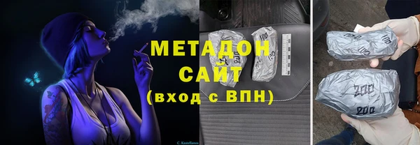 соль ск Богородицк