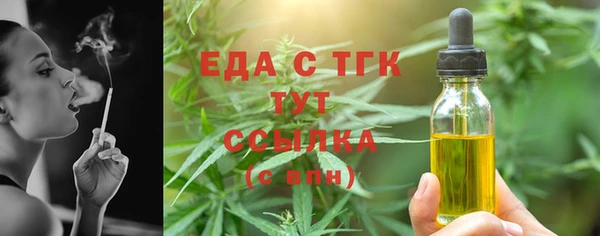 круглые Богородск