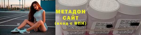 соль ск Богородицк