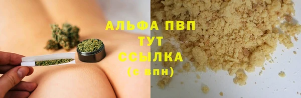 круглые Богородск