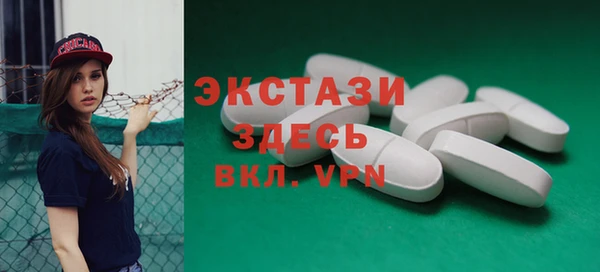 круглые Богородск