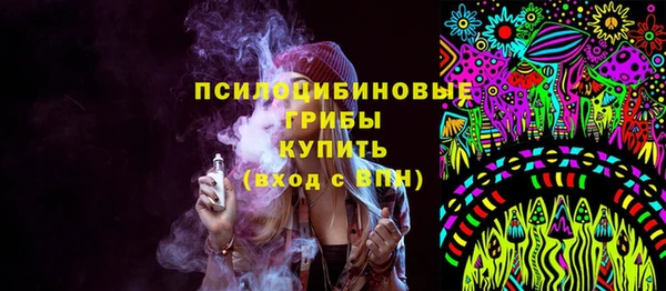 круглые Богородск