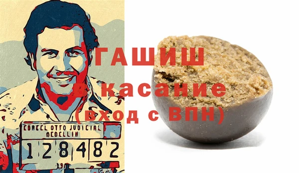 соль ск Богородицк