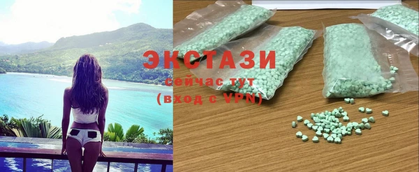 круглые Богородск