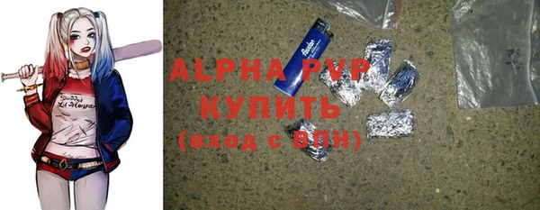 дживик Апатиты