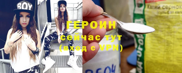 соль ск Богородицк