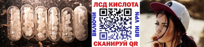 дарк нет формула  купить наркотик  Бронницы  ЛСД экстази кислота 
