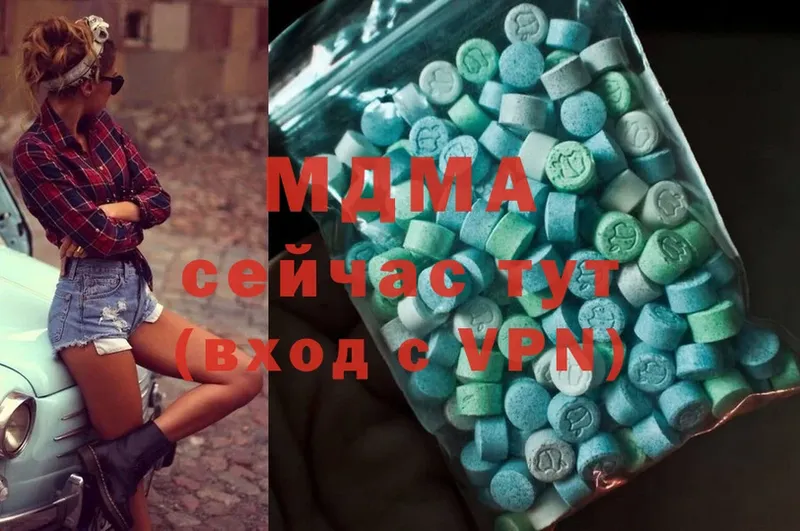 МДМА Molly  Бронницы 