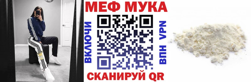 где можно купить   Бронницы  МЯУ-МЯУ VHQ 
