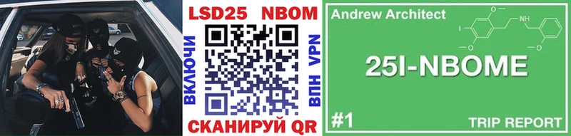 Марки N-bome 1500мкг  Бронницы 