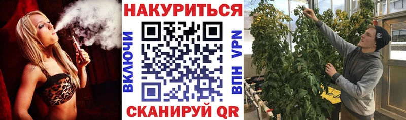 Бошки Шишки White Widow как найти Бронницы